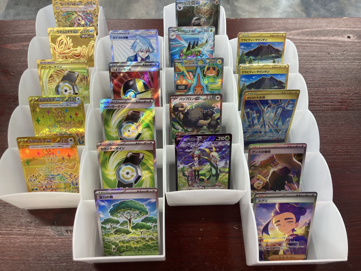 ✨✨お買取情報✨✨ ピカチュウV MAX PSA10⚡️シャイニーマリィSR