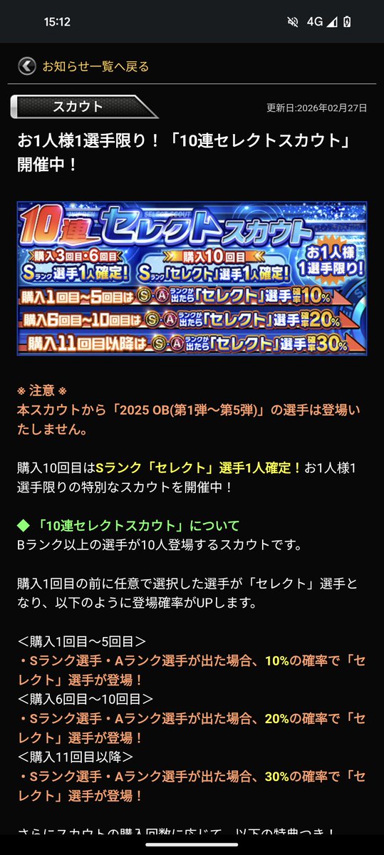 Post by あちゃ on X: あ