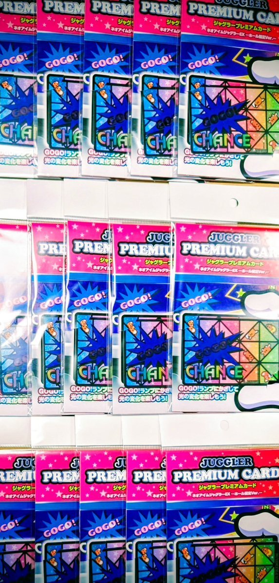 ジャグラープレミアムカード ネオアイムジャグラーEX －ホール限定Ver