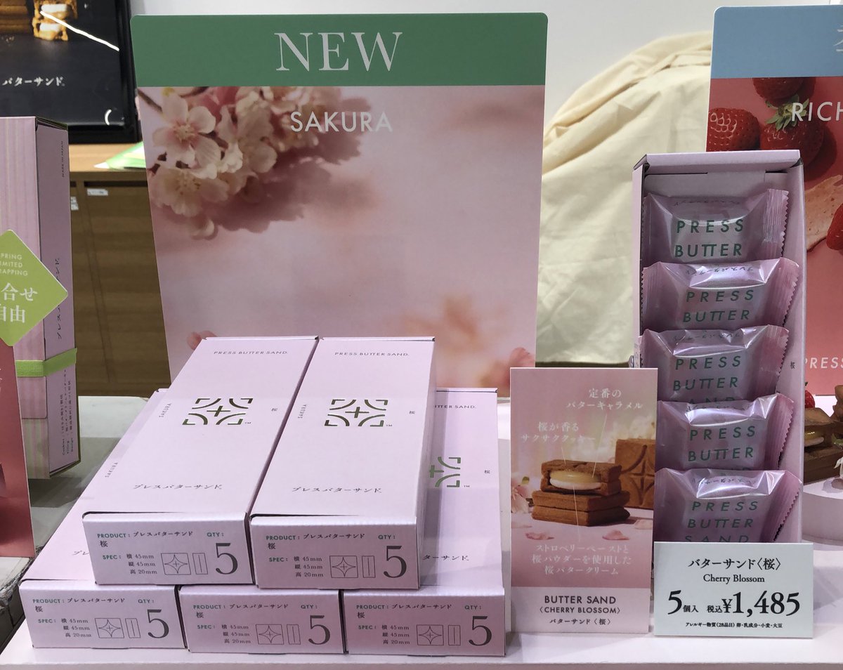 ✨菓子イベント情報✨📣
#プレスバターサンド　
バターサンド〈チョコレート〉🍫
ほどよい甘さと軽やかな味わいが魅力のバターサンド。季節を問わず、いつでも手に取りたくなる美味しさです😊
🗓️開催期間　4月1日（水）まで
#渋谷東急フードショー　#渋谷　#バターサンド　#菓子　#イベント　#季節限定