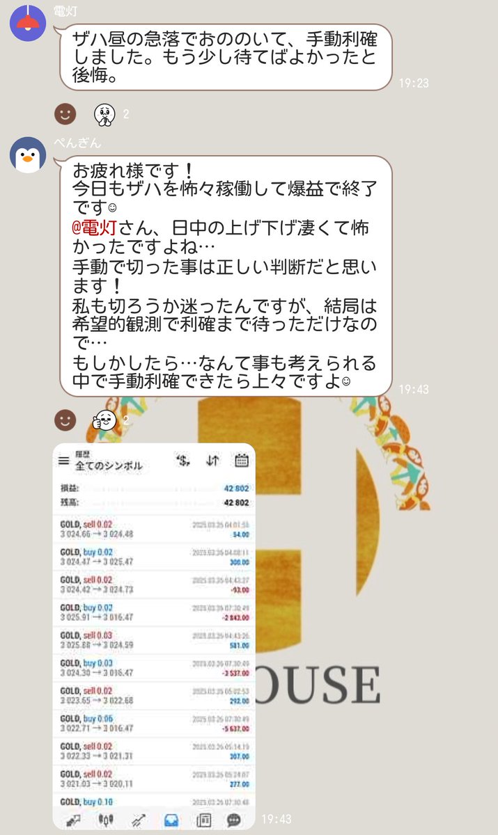 AndrewChel59817's tweet photo. "＼\ 5万で使える超爆益EA /／

【ユーザーさん絶好調！🔥】

こんな方にオススメ👇
✅時短運用で利益率を高めたい
✅低予算で利用したい
✅実績あるEAを利用したい
是非オプチャまで👽👍👍

fx自動売買ゴールド https://t.co/RbIWWMaQ6a