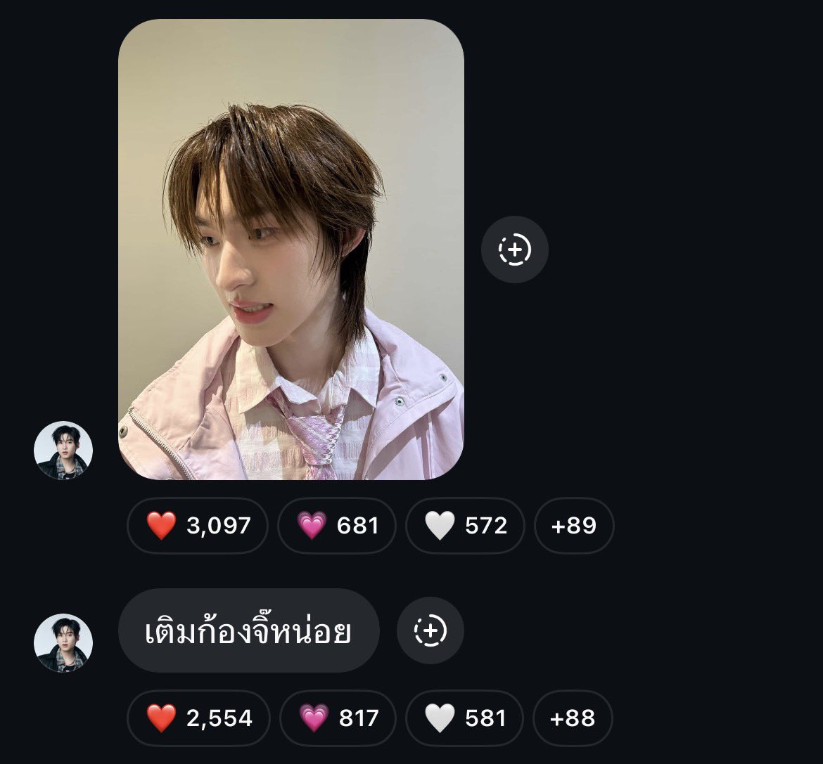 แล้วคนไม่มีก้องจิ๊เปนของตัวเองจะรู้สึกยังไง ?🐽 ?

⋆౨ৎ˚#thomaskong #โทมัสก้อง ⟡˖ ࣪