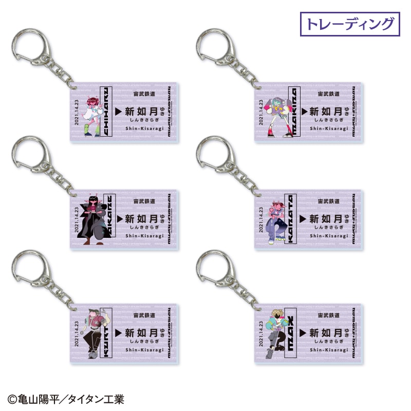 グッズ情報】 『銀河特急 ミルキー☆サブウェイ』オリジナルグッズが