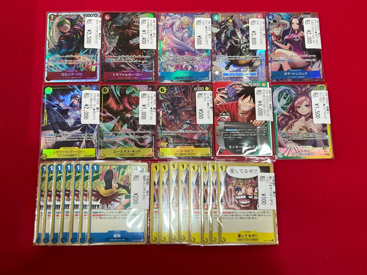 ⚡️ワンピースカード情報⚡️ 本日パラレルを中心に展開致しました