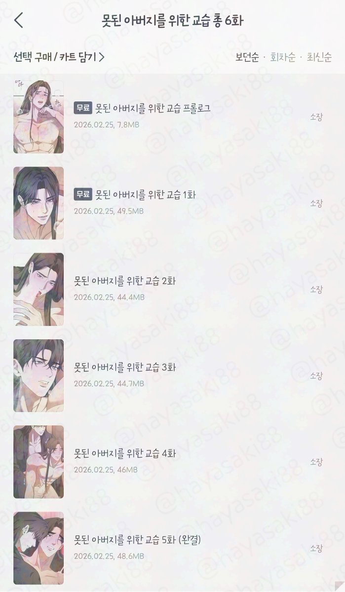 ひーちゃん ~히~SPARKY☄️ tweet media