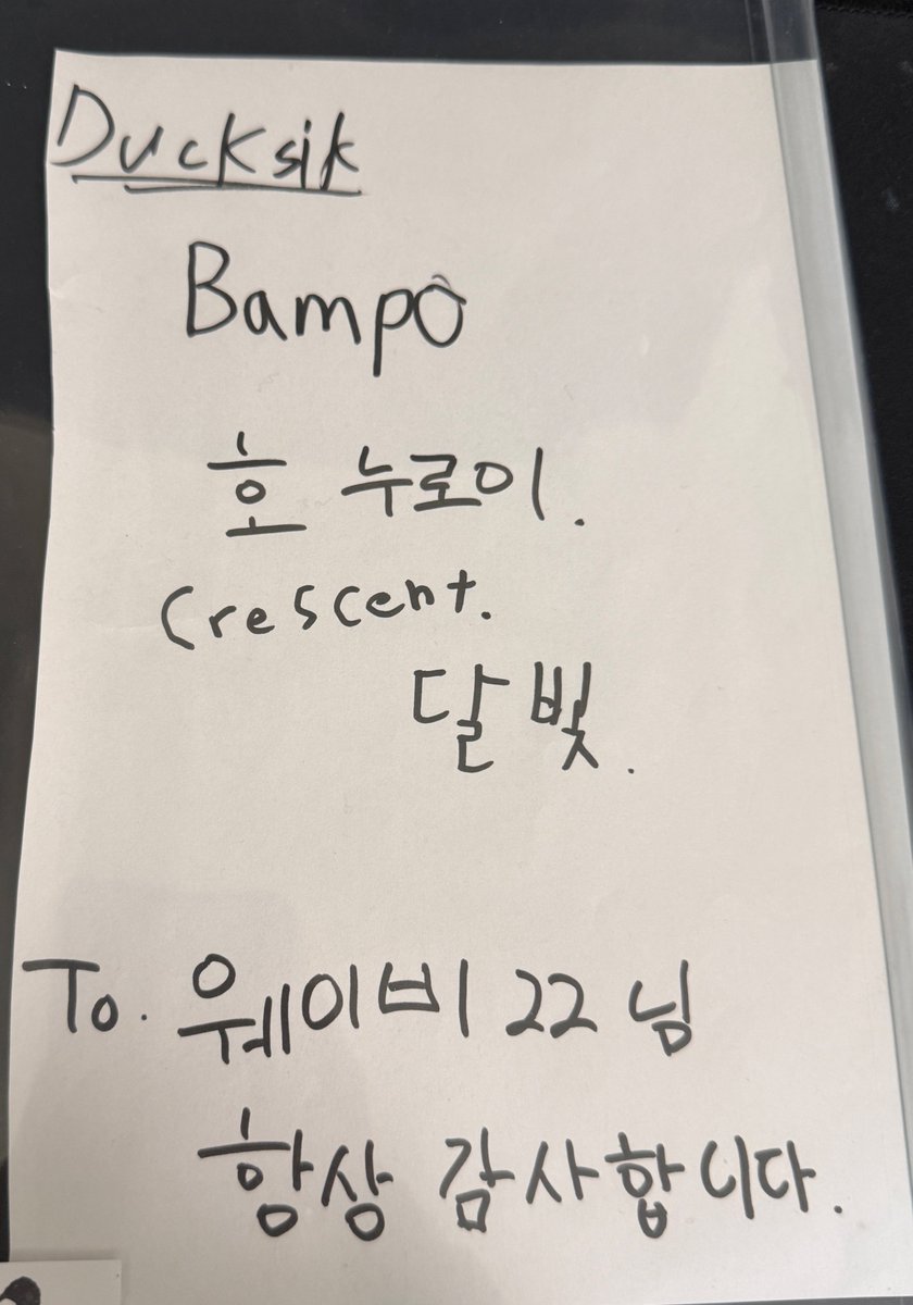 Tsuki : 월 tweet media