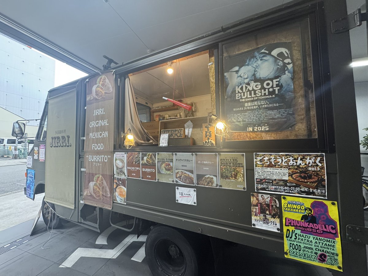 ILLMARIACHI DJ刃頭(HAZU)さん久々にお会いしました🌯 改めてTOKONA-X