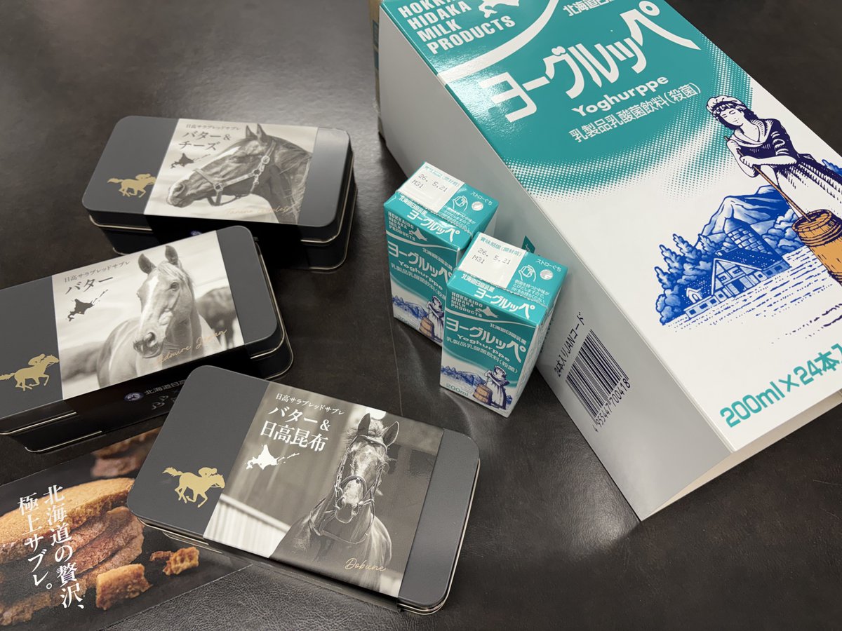 ロケーションジャパン編集部 tweet media