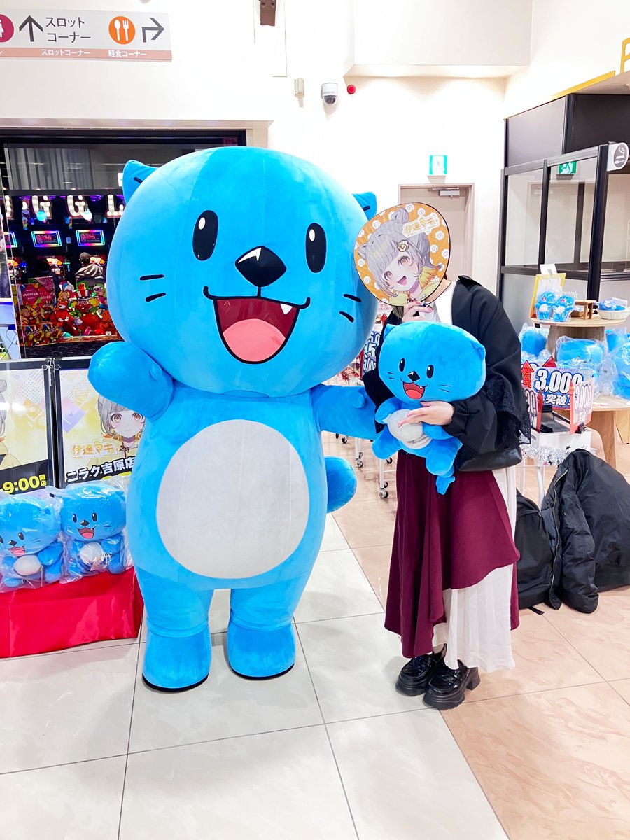 こんにちは❕ニラッコです 🦦💨 2/25はニラク吉原店（@29_yoshihara