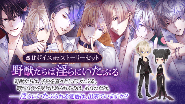 公式】イケメン王子(イケプリ) 🌹祝5周年 (@CYikemenprince) / Posts / X