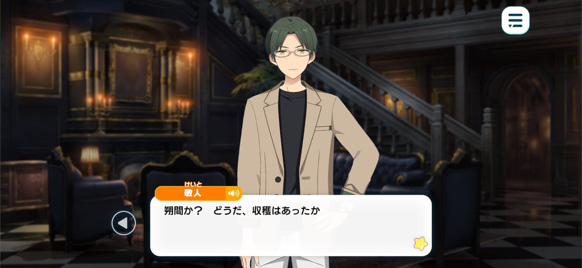 何これ……………………❓