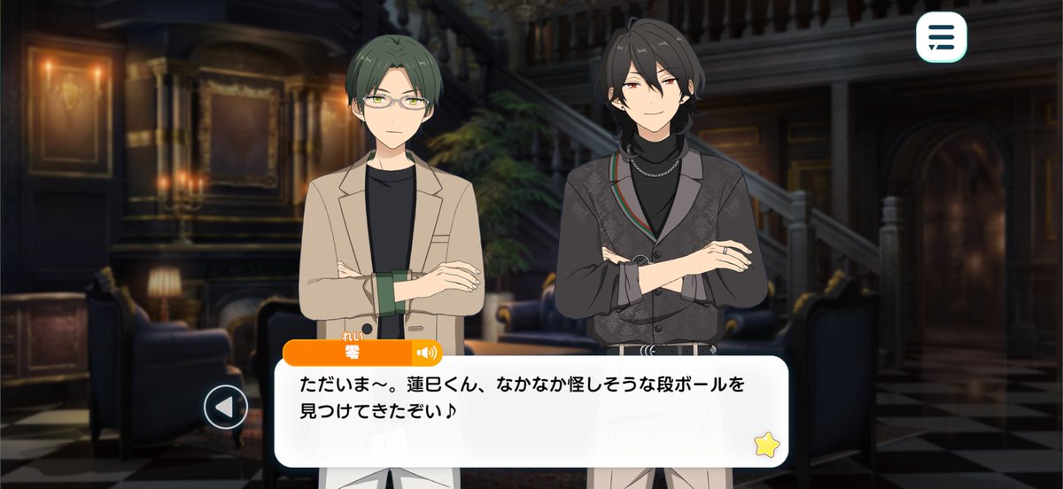 何これ……………………❓