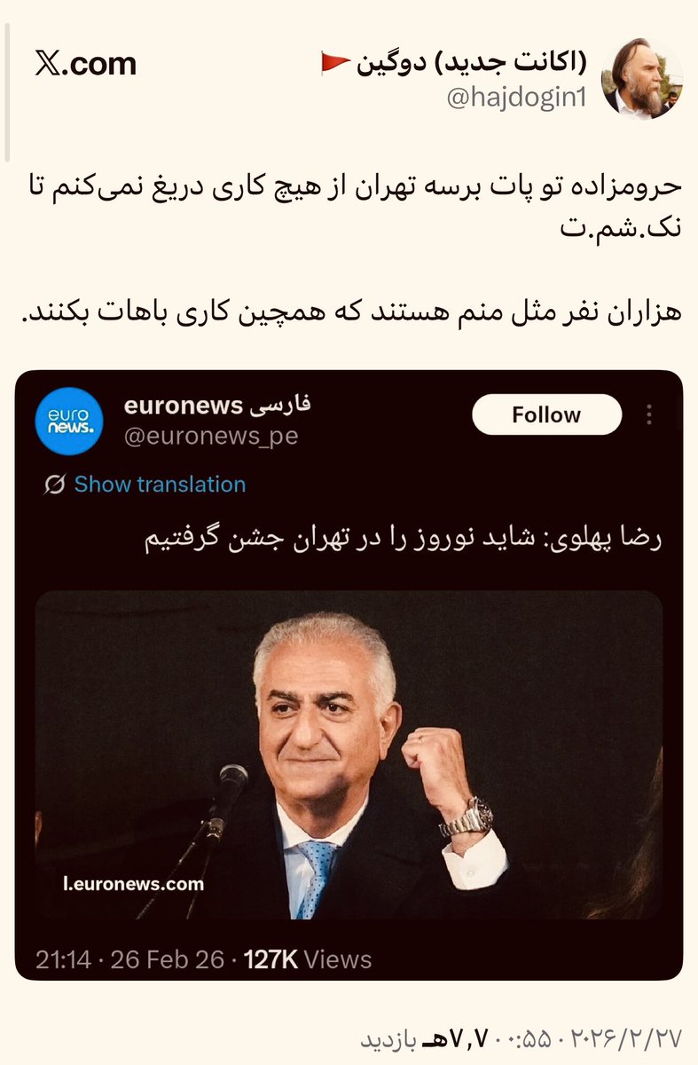 cheshm_abi tweet media