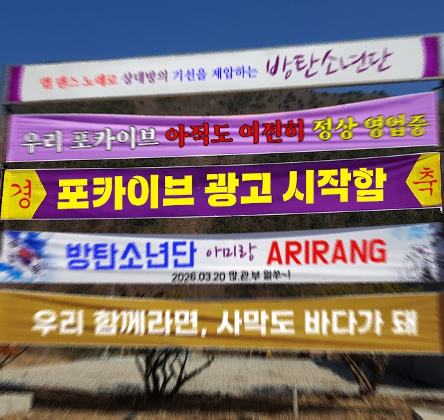 phocaive's tweet photo. ~~광고하는걸 광고하는 트윗~~
아미 여러분 그동안 강녕하셨나요? 올해 데뷔 4년차 포카이브- 기력 없어보이지만 찔끔씩 움직이고있었읍니다! 곧 돌아오는 소년단과 아미를 맞이하고자 살짝 서버 단장을 하였습니다만, 보다 안정적으로 유지하기 위해 고심 끝에 광고 기능을 도입하게 되었습니다. https://t.co/tPrvsgmz3n