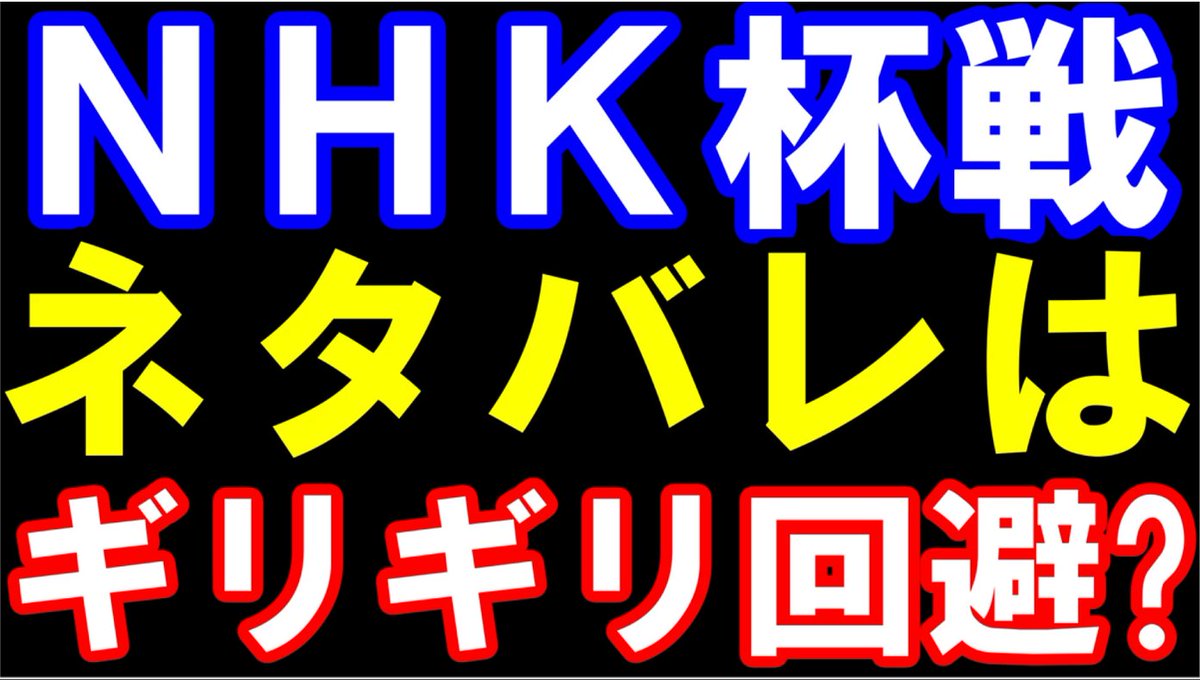 元奨励会員アユムの将棋実況 (@ZpikT1) / Highlights / X