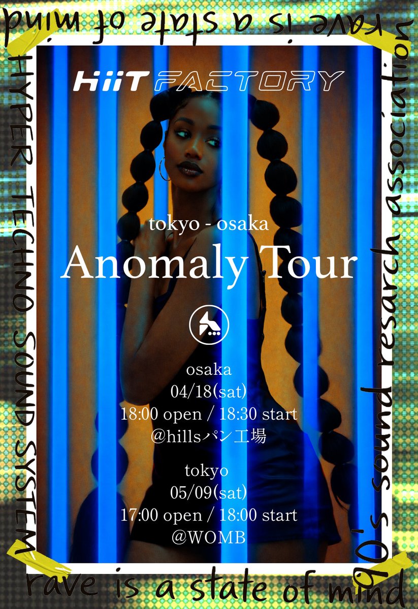 Reyuna (HiiT FACTORY) tweet media