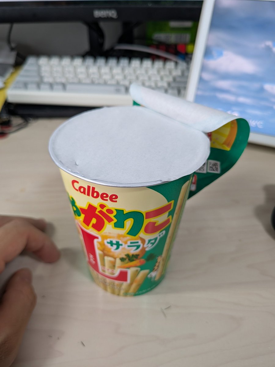 誰も僕を愛さない