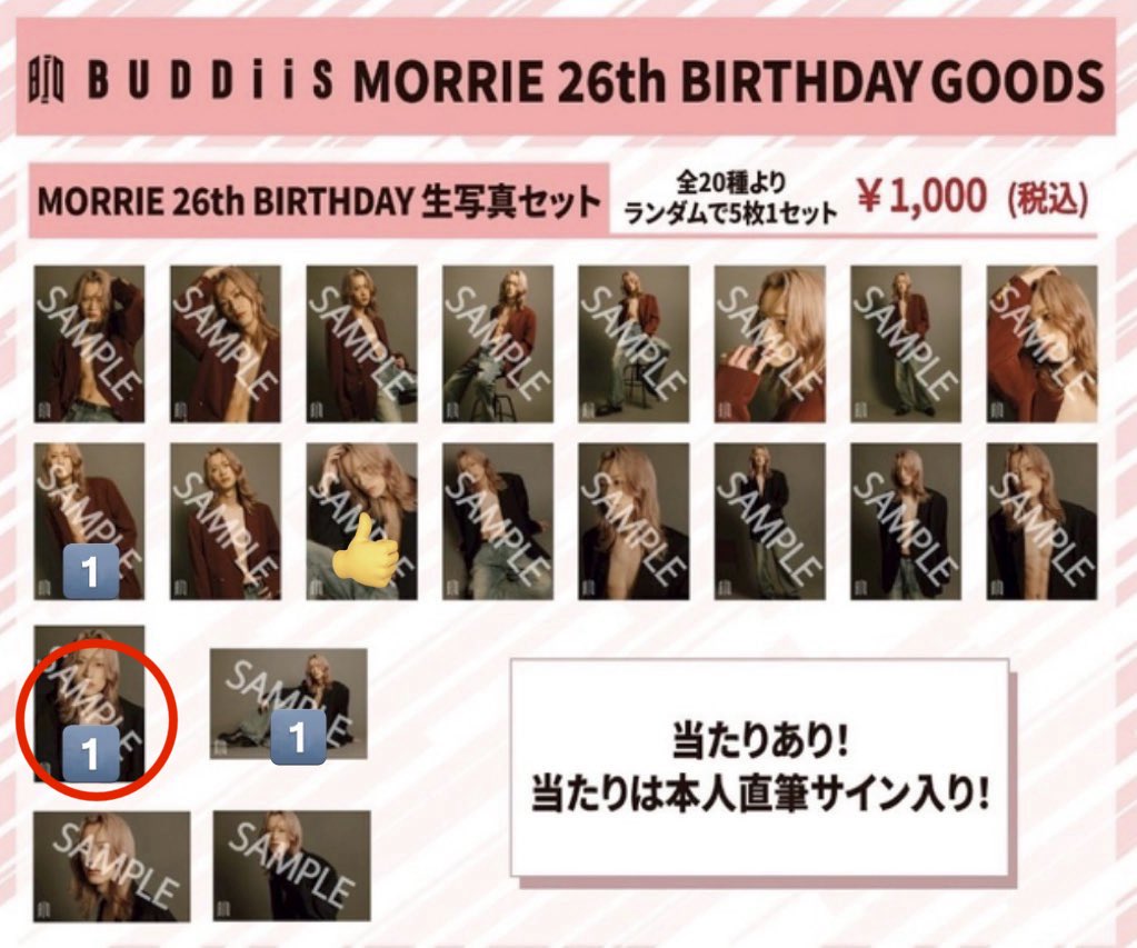 🍅トマト星人🍅 tweet media