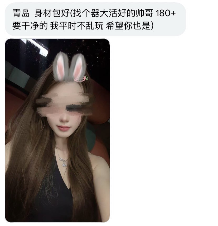 山东字母墙 tweet media