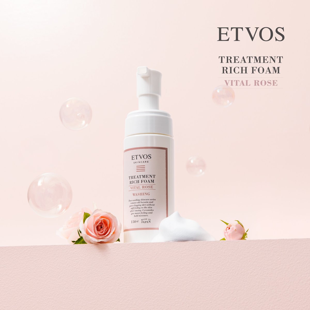 ETVOS（エトヴォス）公式 tweet media