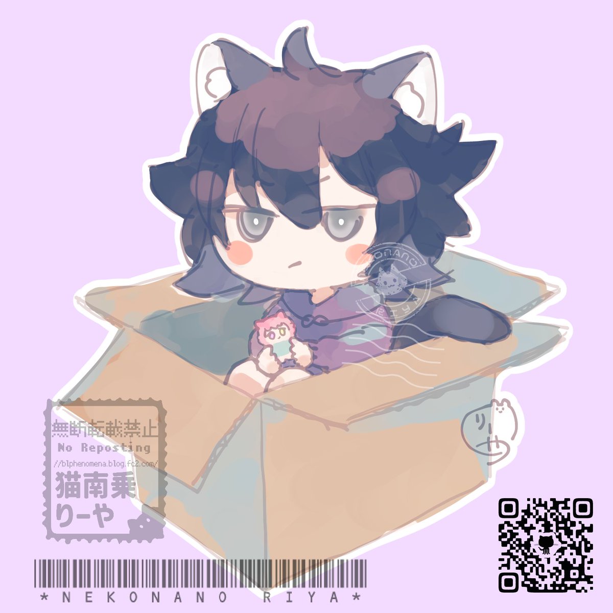 アイコンも新しくしました
おっきめの段ボールは入りたくなるよね