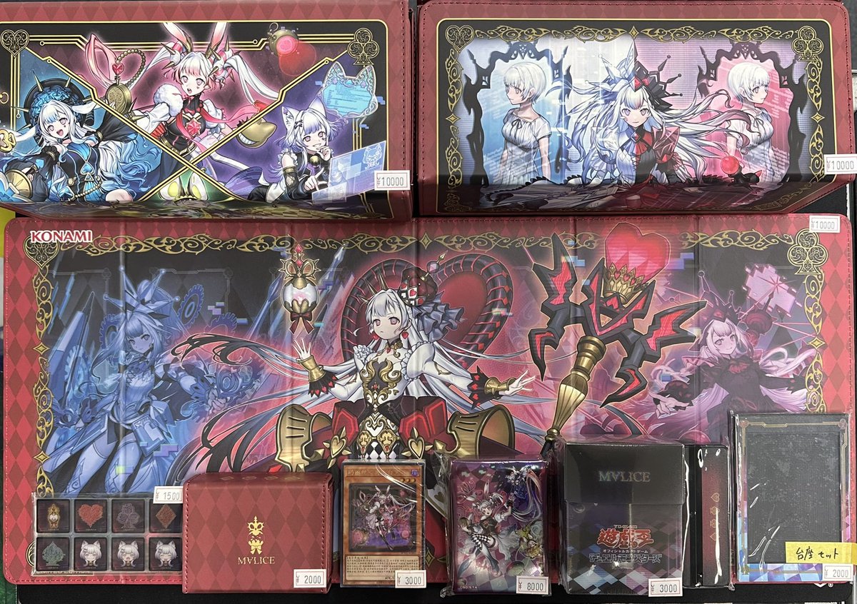 遊戯王 他言語サプライ】 M∀LICE デュエルセット 中国限定のマリス