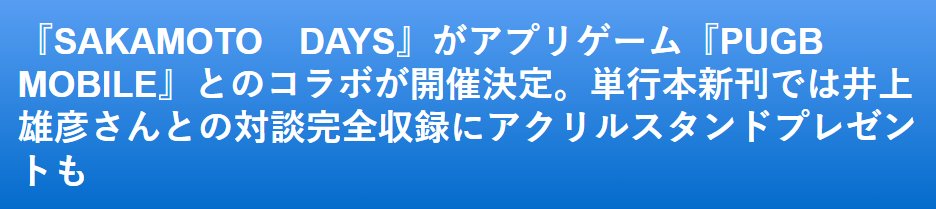 🏬 Toko Sakamoto tweet media