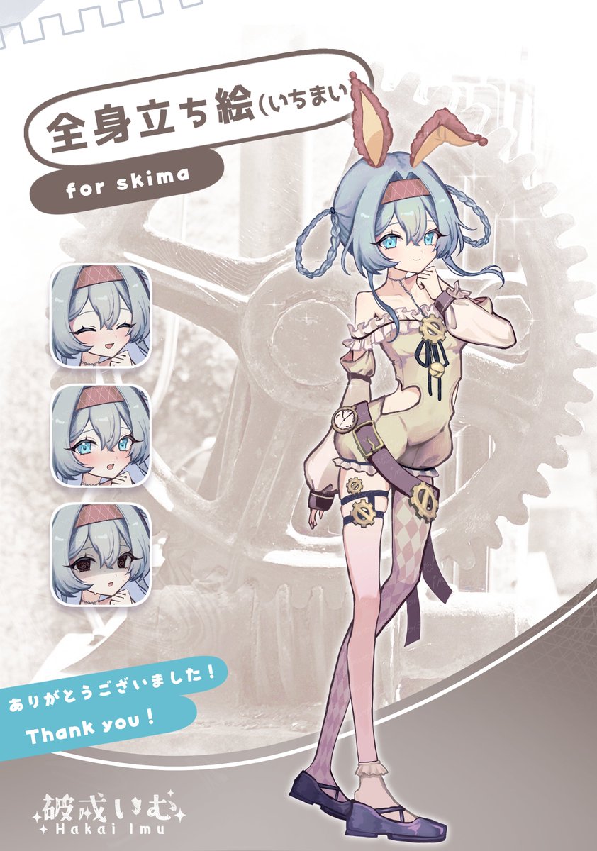 imuo13's tweet photo. 【納品】SKIMAにて全身立ち絵を納品しました‼️ありがとうございました⚙️🐇
#SKIMA #comission https://t.co/8pMNat5PyZ
