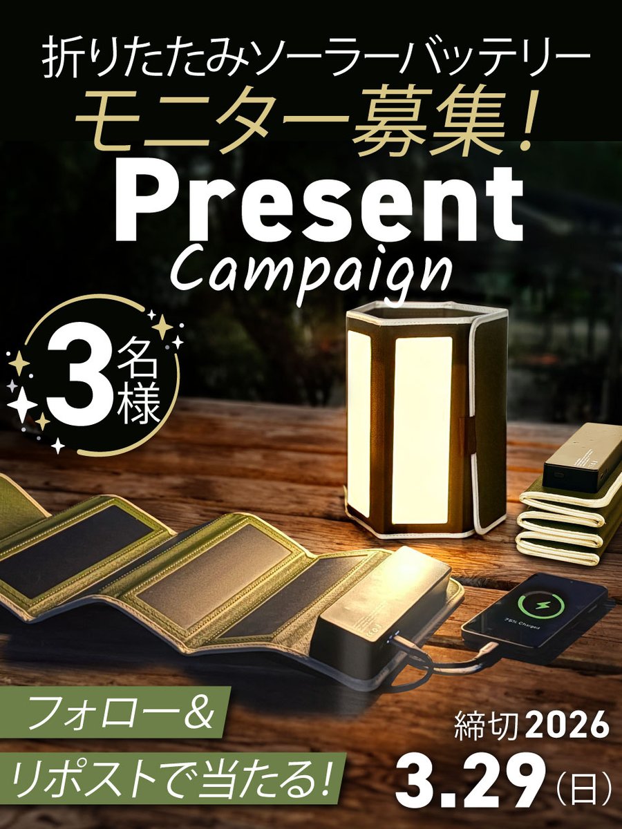 オンスクエア｜企画開発室🦒 tweet media