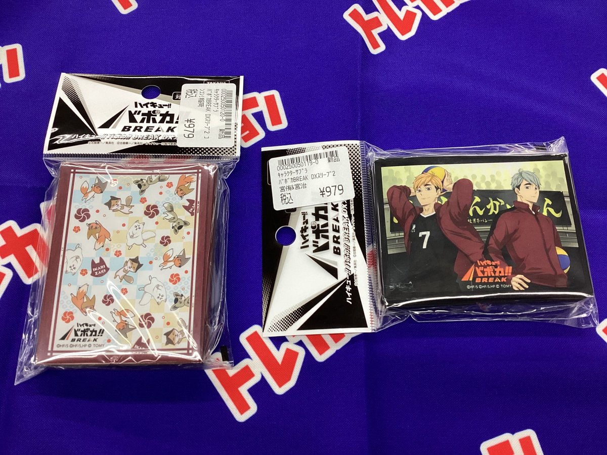 ✨新商品発売情報✨】 ー何か一つで良い、「今日」挑戦しいや。 バボカ