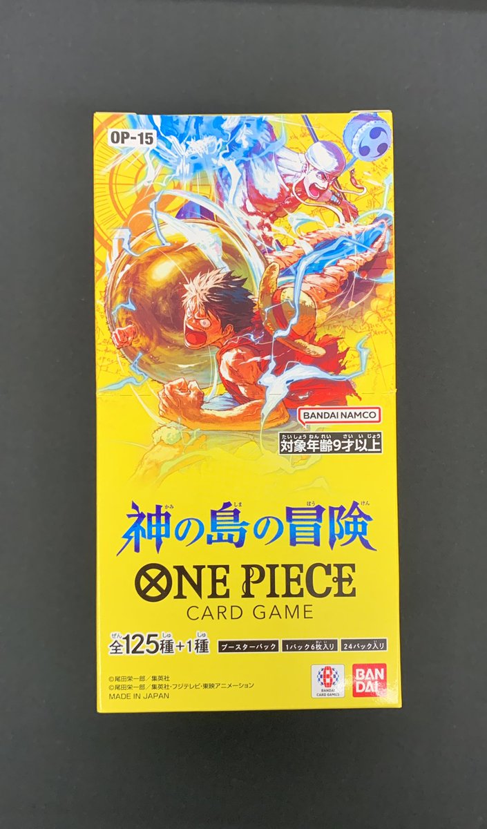 こちらのワンピースカード 売り切れました！！ お買い求めいただき