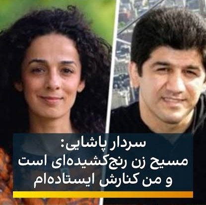 🇮🇷 مایه خال tweet media