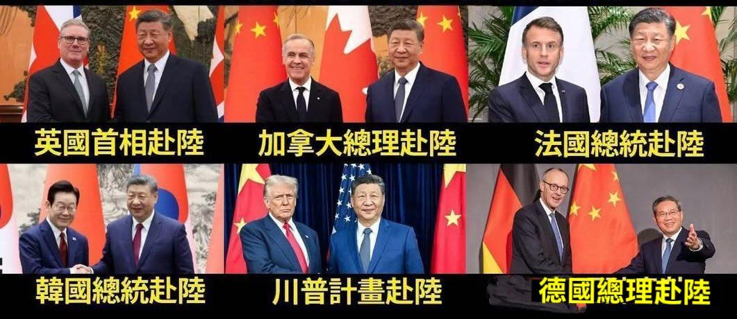 這幾天德國總理去了大陸杭州

那谁你平常不是自己吹得很厲害嗎，怎麼不請來台灣？