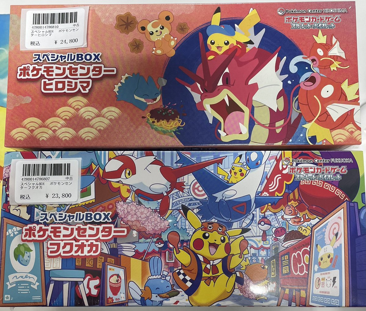 ⭐️トレカ道楽 大阪日本橋オタロード店⭐️ ✨?入荷情報 