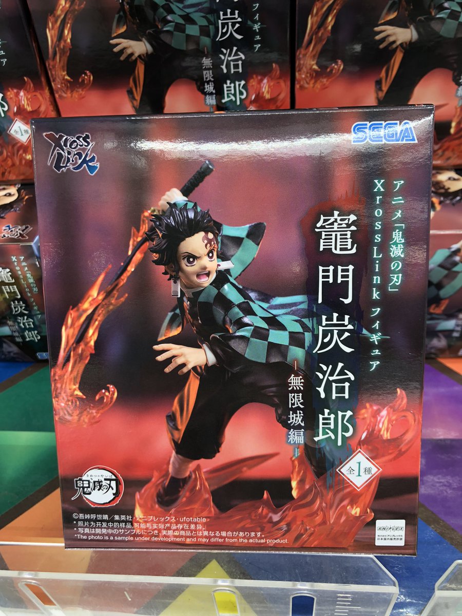 新景品】 鬼滅の刃 XrossLink フィギュア 竈門炭治郎-無限城編- 到着