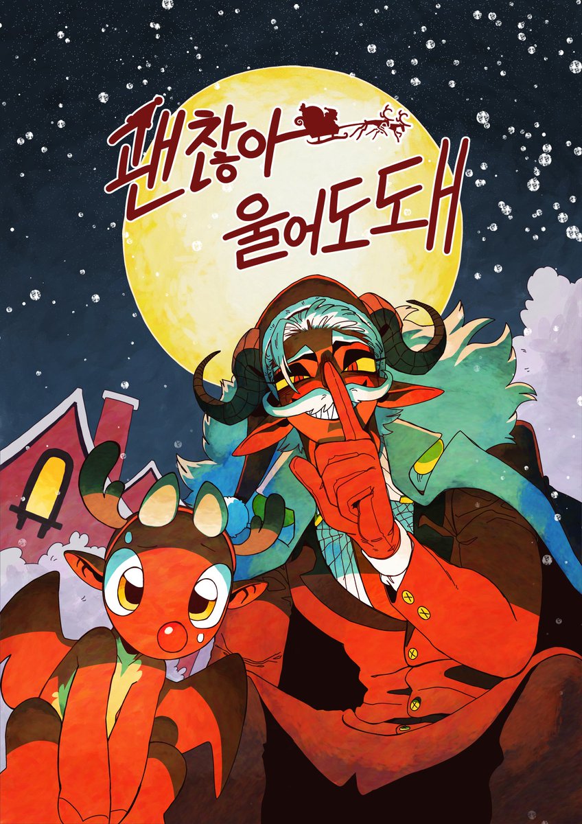 ⚡들소⚡ tweet media
