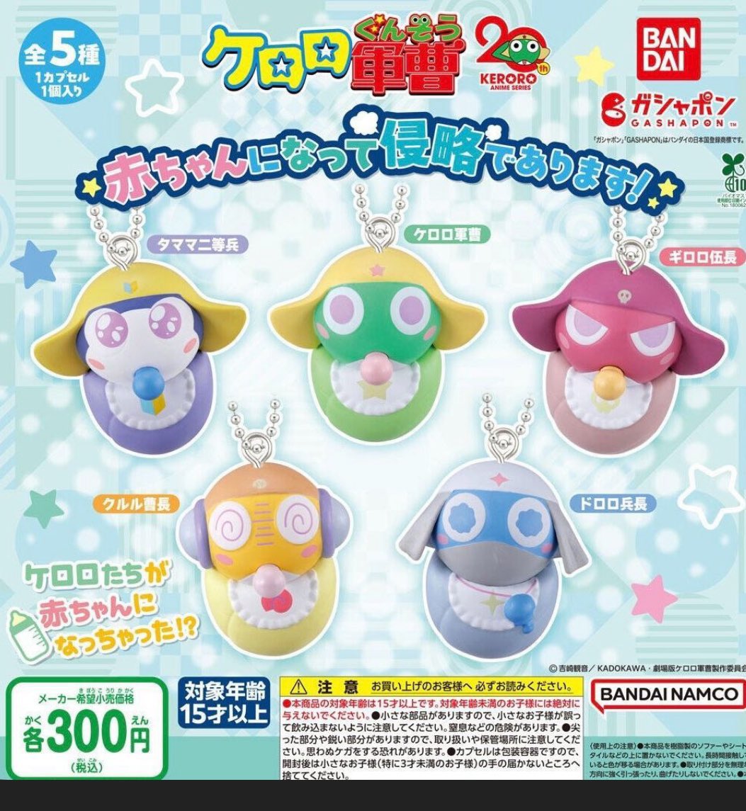 さくら【リンク必読】 tweet media