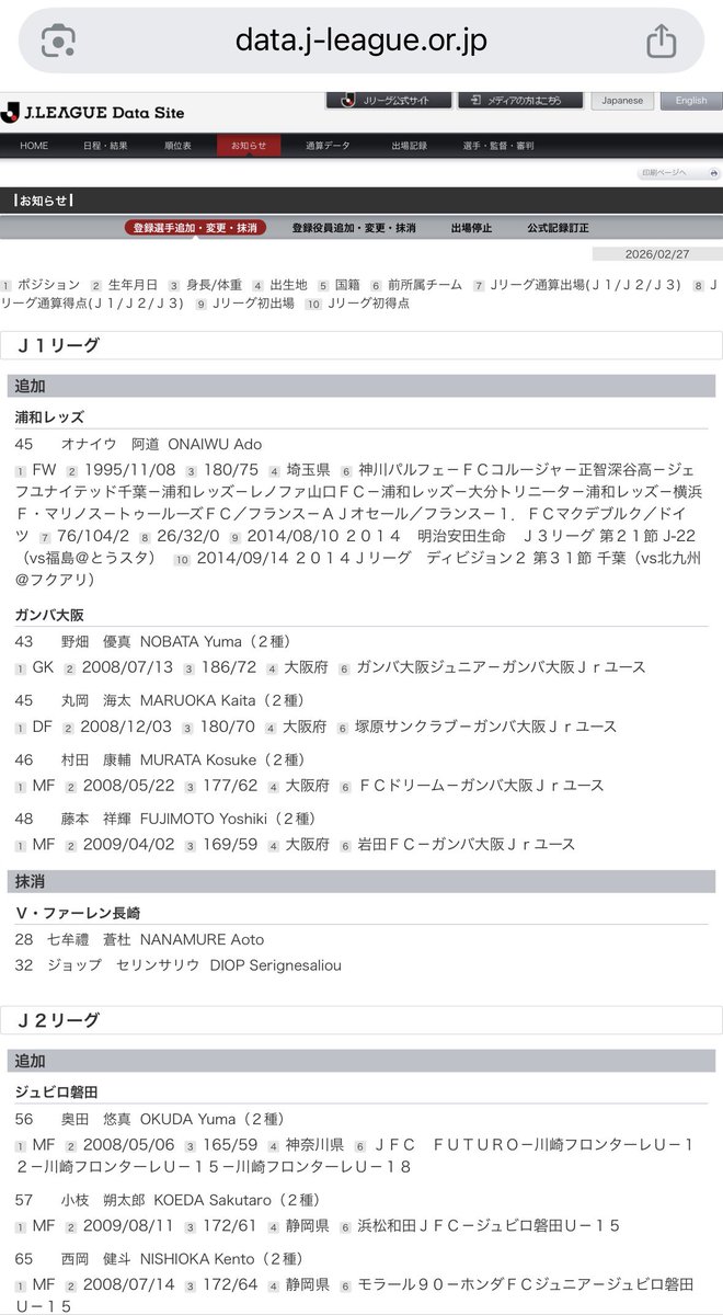 レッズ愛社長🇾🇪 tweet media