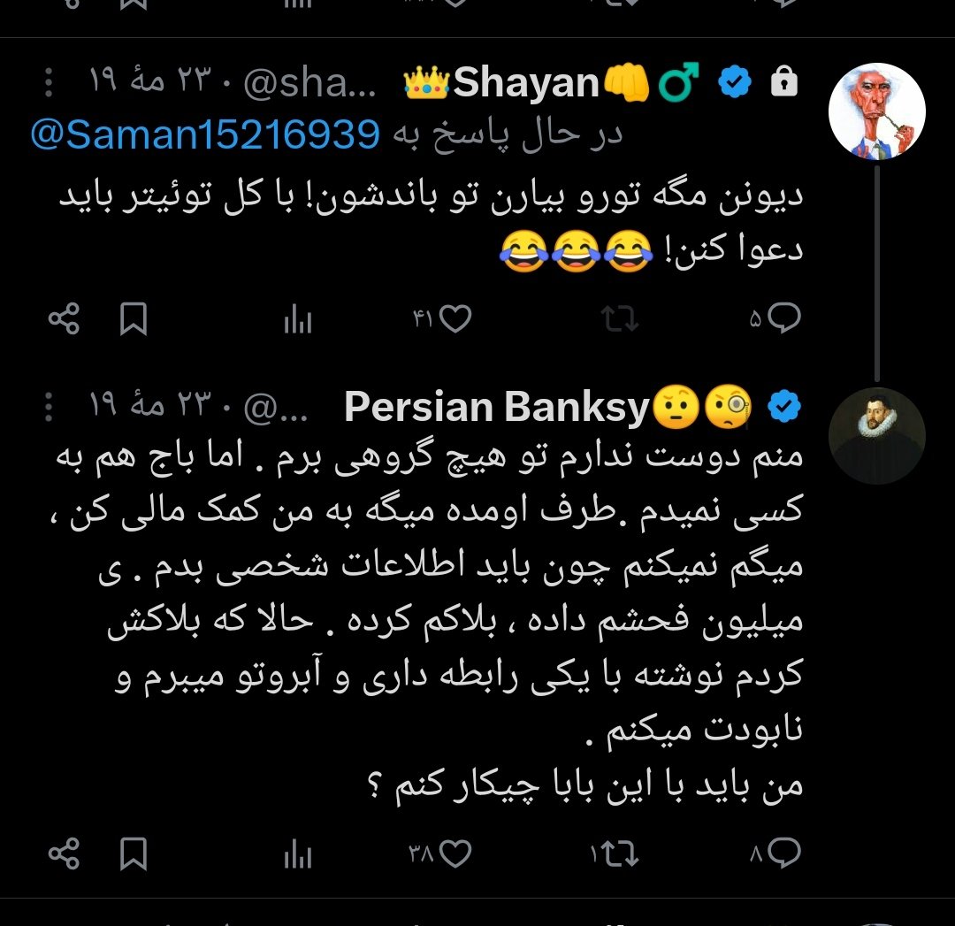👑khan mor2🦁☀️ tweet media