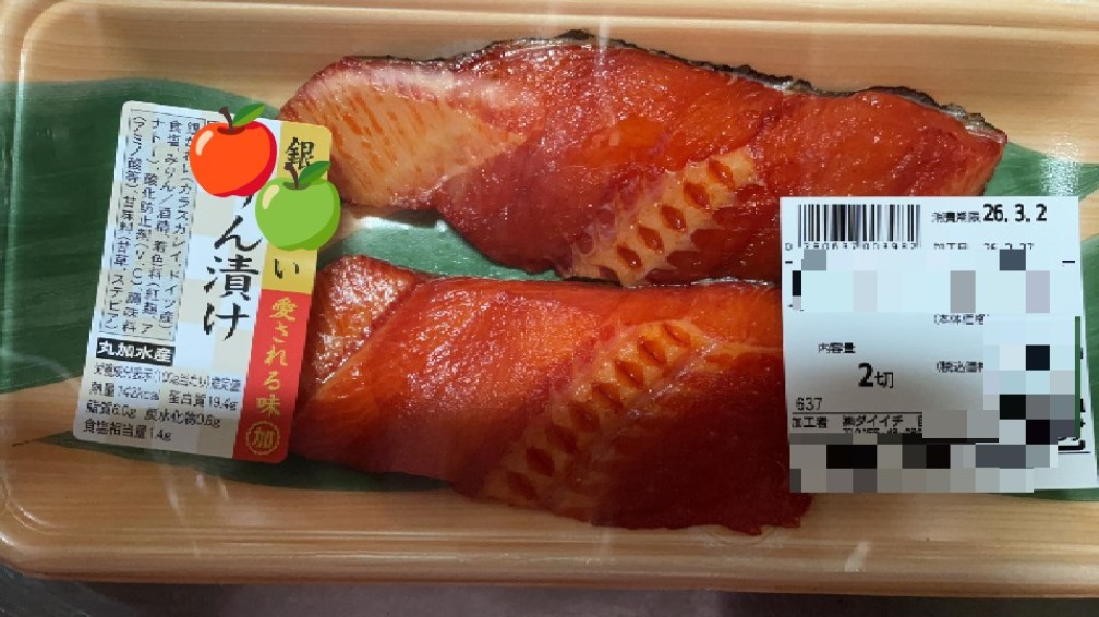 大好物だけど安くないんだよなあ