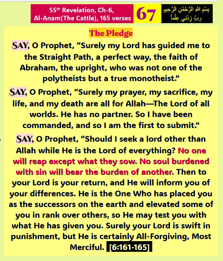 اللهم اجرني من النار
اللهم اني اسالك الجنة واعوذ بك من النار
اللهم اني اسالك الفردوس الاعلى من الجنة
O Allah grant peace to Palestine &amp; Palestinians. Grant them a company of beloved Messenger, Muhammad ﷺ on the Day of Judgement &amp; satisfy us with you decree against the genociders