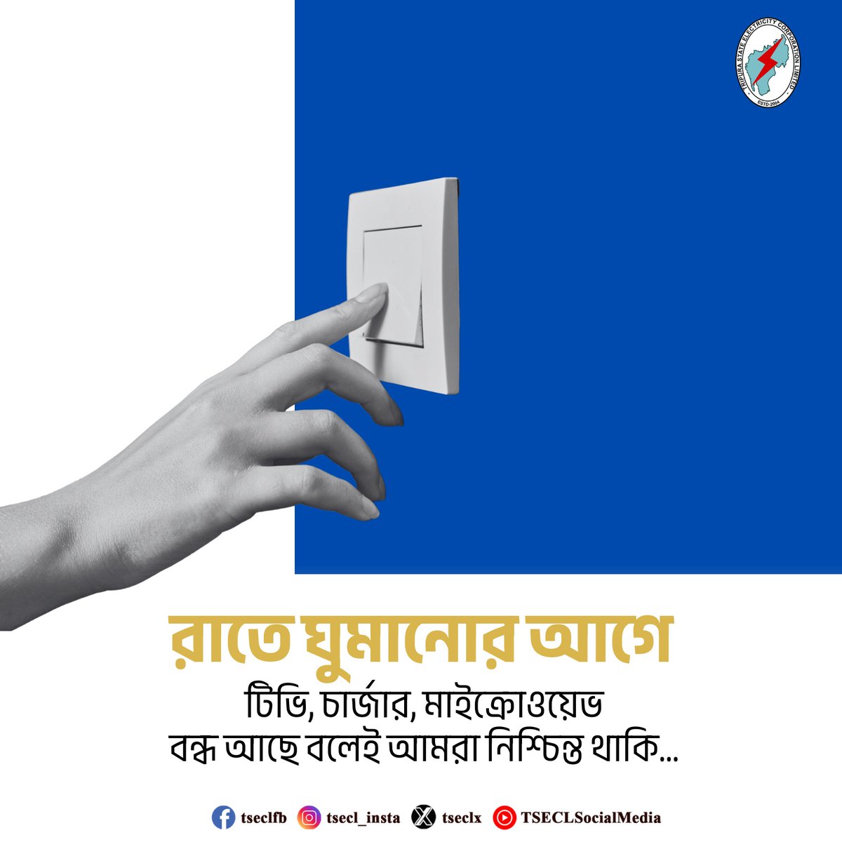 TSECL Social Media tweet media