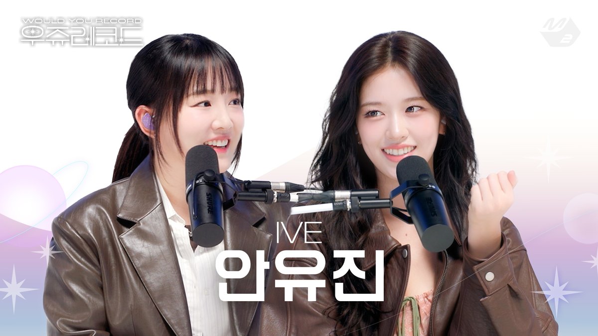 우쥬지기 윤하가 처음부터 기다려 온 바로 그 게스트! 아이브 안유진과 함께 여는 <우쥬레코드>의 새로운 챕터📖 잠시 후 저녁 6시 M2 유튜브에서 만나요☁️ #우쥬레코드 #윤하 #아이브 #안유진 #YOUNHA #IVE #ANYUJIN <a href="/younhaholic/">YOUNHA 🌌</a> <a href="/YOUNHAOfficial/">윤하(YOUNHA)</a> <a href="/IVEstarship/">IVE OFFICIAL</a> #WOULD_YOU_RECORD

▶