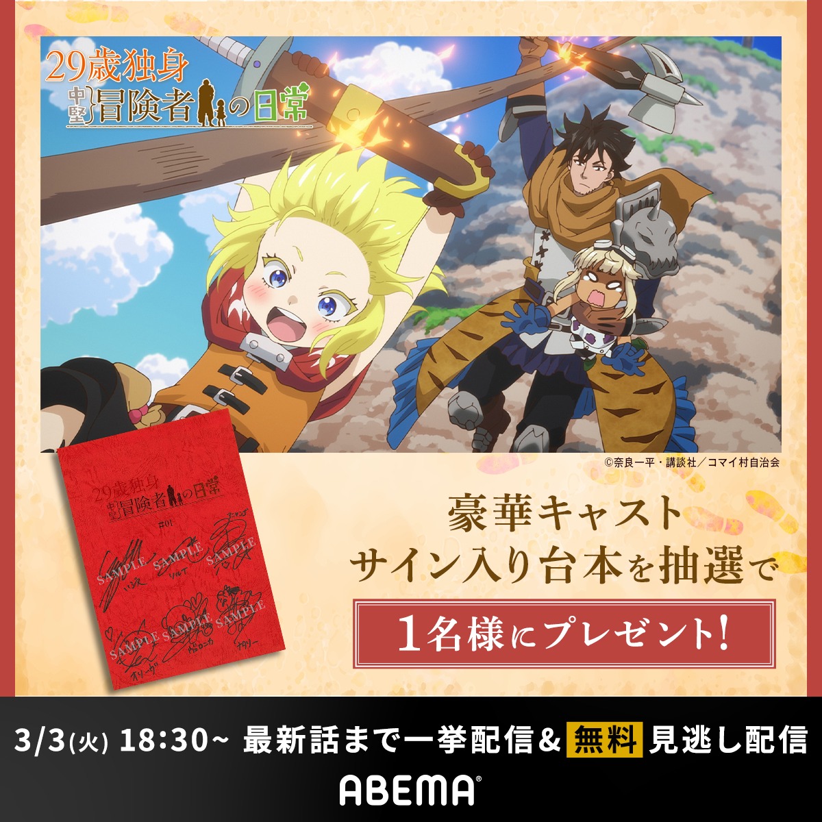 ご縁がありますように