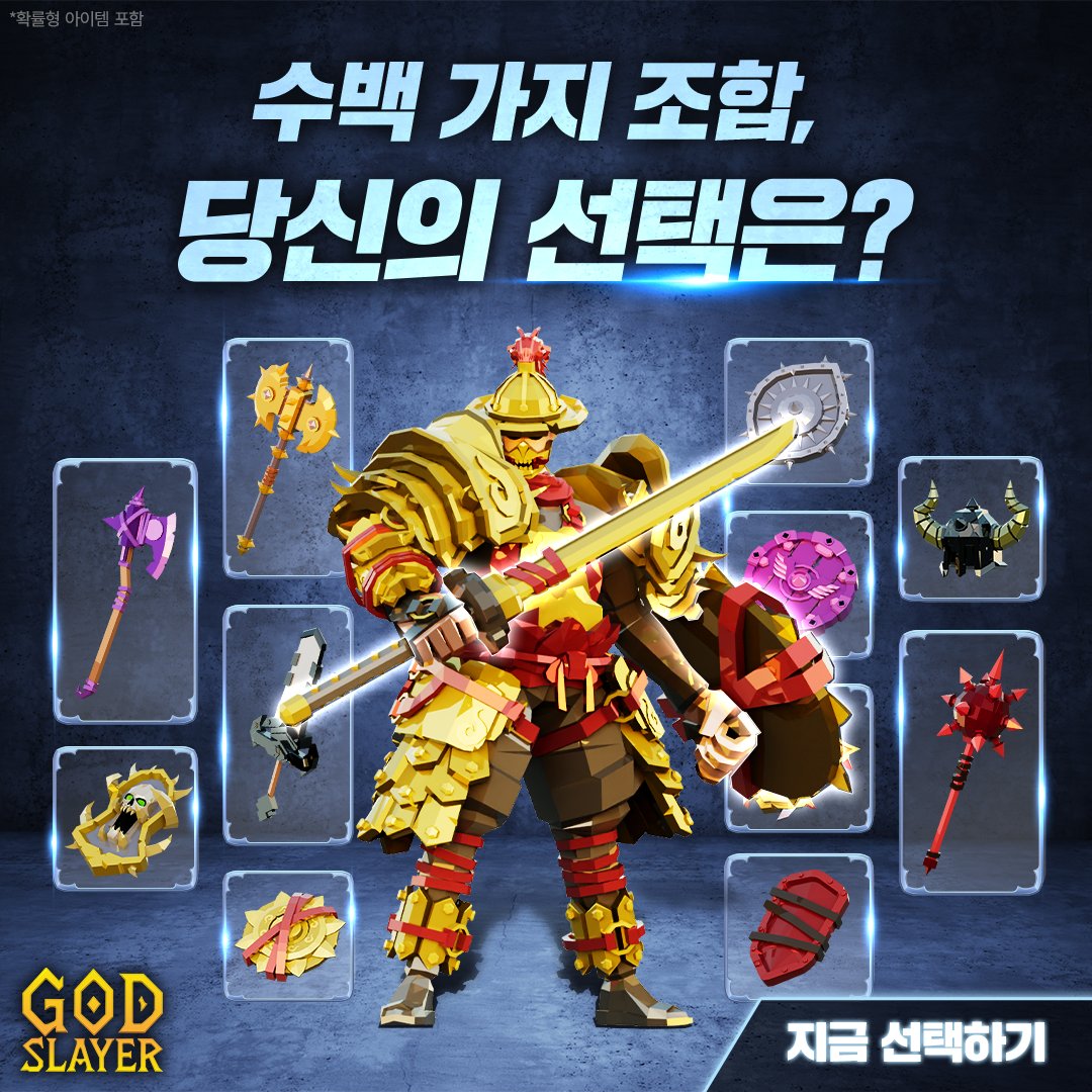 슈퍼플래닛 tweet media