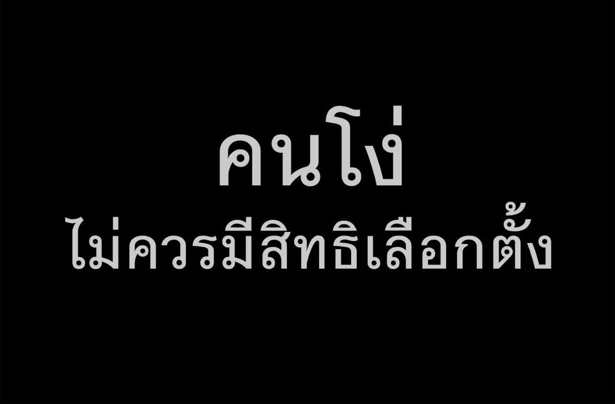 Teerapa Pirohakul tweet media