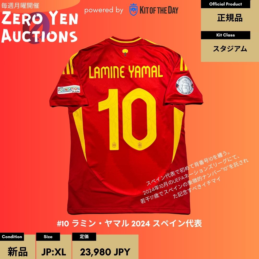 5選手投入！】⚡0円オークション開催中⚡ 一挙に5選手投入！後半戦へ