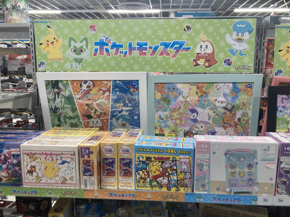 今日はPokémon Day！！ 1996年に初代ポケモン「ポケットモンスター赤