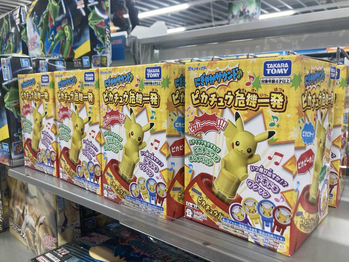 今日はPokémon Day！！ 1996年に初代ポケモン「ポケットモンスター赤