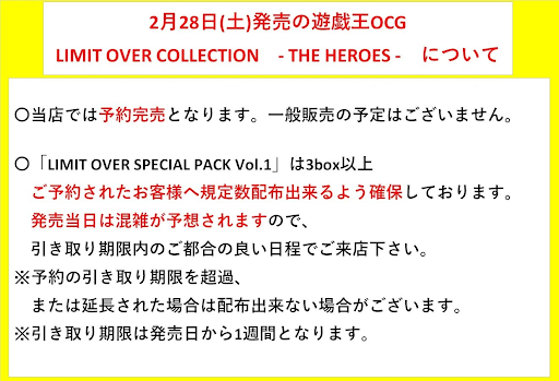お知らせ】 明日発売の商品についてご案内となります 詳細は画像をご